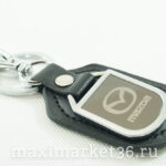 Брелок на ключ кожаный с металлич вставкой логотипа авто MAZDA