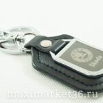 Брелок на ключ кожаный с металлич вставкой логотипа авто SKODA
