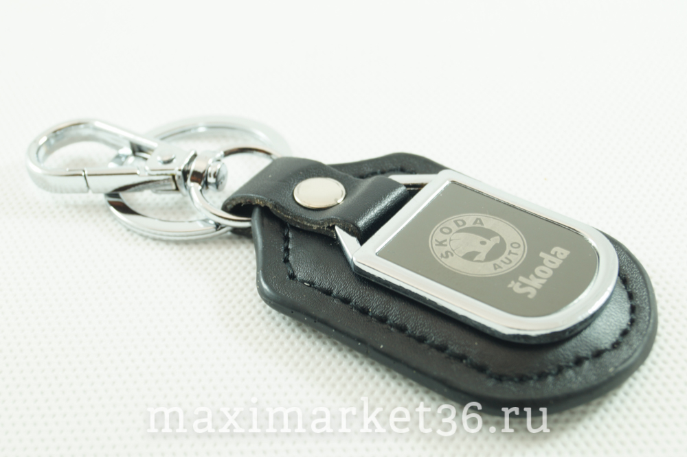 Брелок на ключ кожаный с металлич вставкой логотипа авто SKODA