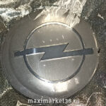 Наклейки на колпак ступицы с эмблемой D=56мм OPEL (4шт) ВЫПУКЛЫЕ ХРОМ