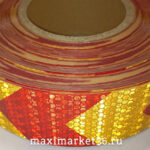 Лента светоотраж. для грузовой спецтехники (ЖЕЛТ-КРАС- СТРЕЛК)Призма высокой интенсивности 40м "3М"