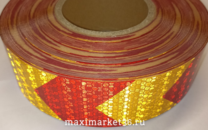 Лента светоотраж. для грузовой спецтехники (ЖЕЛТ-КРАС- СТРЕЛК)Призма высокой интенсивности 40м "3М"