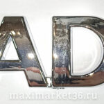 Орнамент задка "LADA" для Калины КИТАЙ 11183-8212211 хром. самоклей