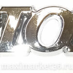 Орнамент задка для Приоры "PRIORA" ХРОМИРОВАННЫЙ КИТАЙ 2170-8212172