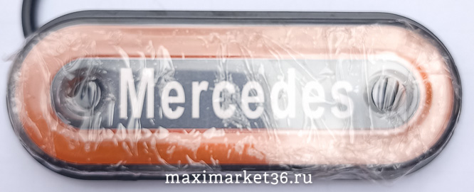 Фонарь маркерный универсальный BD-7124-YELLOW "MERSEDES" с прокладкой(цена за 1 шт) /10шт
