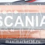Фонарь маркерный универсальный BD-7125-YELLOW "SCANIA" с прокладкой(цена за 1 шт) /10шт