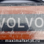 Фонарь маркерный универсальный BD-7126-YELLOW "VOLVO" с прокладкой(цена за 1 шт) /10шт