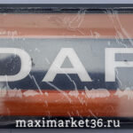 Фонарь маркерный универсальный BD-7127-YELLOW "DAF" с прокладкой(цена за 1 шт) /10шт/2ШТ/G7046