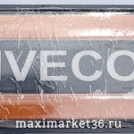 Фонарь маркерный универсальный BD-7132-YELLOW "IVECO" с прокладкой(цена за 1 шт) /10шт