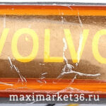 Фонарь маркерный универсальный BD-7136-YELLOW "VOLVO"(цена за 1 шт) /2шт