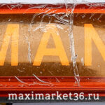 Фонарь маркерный универсальный BD-7138-YELLOW "MAN"(цена за 1 шт) /2шт