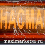 Фонарь маркерный универсальный BD-7139-YELLOW "SHACMAN"(цена за 1 шт) /2шт