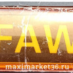 Фонарь маркерный универсальный BD-7141-YELLOW "FAW"(цена за 1 шт) /2шт