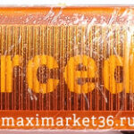 Фонарь маркерный универсальный BD-7144-YELLOW "MERSEDES"(цена за 1 шт) /4шт