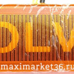 Фонарь маркерный универсальный BD-7146-YELLOW "VOLVO"(цена за 1 шт) /4шт