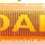 Фонарь маркерный универсальный BD-7147-YELLOW "DAF"(цена за 1 шт) /4шт