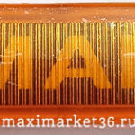 Фонарь маркерный универсальный BD-7148-YELLOW "MAN"(цена за 1 шт) /4шт