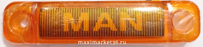 Фонарь маркерный универсальный BD-7148-YELLOW "MAN"(цена за 1 шт) /4шт