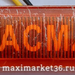 Фонарь маркерный универсальный BD-7149-YELLOW "SHACMAN"(цена за 1 шт) /4шт