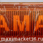 Фонарь маркерный универсальный BD-7150-YELLOW "KAMAZ"(цена за 1 шт) /4шт