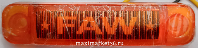 Фонарь маркерный универсальный BD-7151-YELLOW "FAW"(цена за 1 шт) /4шт