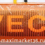 Фонарь маркерный универсальный BD-7152-YELLOW "IVECO"(цена за 1 шт) /4шт