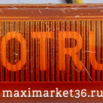 Фонарь маркерный универсальный BD-7153-YELLOW "SINOTRUCK"(цена за 1 шт) /4шт