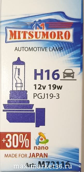 Автолампы H16 12V 60/55 YAMAHATO