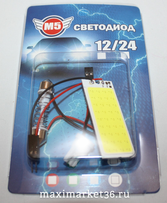 Плата подсветки - COB линза 28х18мм(25х36) Т10,Т11 МА 12п2818к