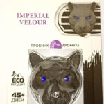 Ароматизатор MEDORI 3D МЕЛОВОЙ ВОЛК Cashmere Touch в дефлектор TC-2030