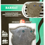 Ароматизатор MEDORI МЕЛОВОЙ ПАНТЕРА Crystal Ice в дефлектор TC-52