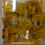 Предохранители TESLA 2108  флажковые 20А (по 50шт)