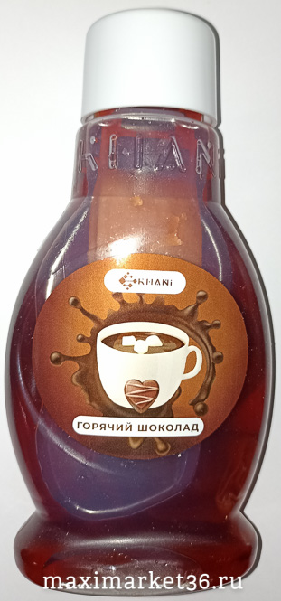 Освежитель воздуха-ароматизатор KHANI ГОРЯЧИЙ ШОКОЛАД с фитилём 300мл 401