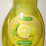 Освежитель воздуха-ароматизатор KHANI ЛИМОН с фитилём 300мл 412