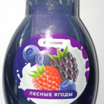 Освежитель воздуха-ароматизатор KHANI ЛЕСНЫЕ ЯГОДЫ с фитилём 300мл 411