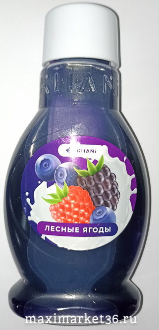 Освежитель воздуха-ароматизатор KHANI ЛЕСНЫЕ ЯГОДЫ с фитилём 300мл 411