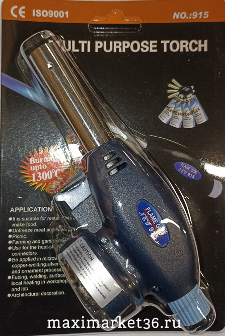 Газовая горелка многоцелевая пьезо поджиг 915 Китай