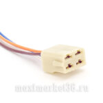 Разъём проводки 4- ой с проводами одна часть МАМА без пыльника  (заднего фонаря УАЗ)  PR-1210