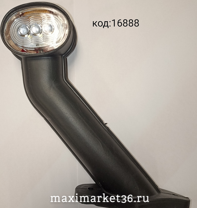 Фонарь габаритный универсальный ФГ-40-02.3716L 24V ЛЕВЫЙ ДИОДНЫЙ