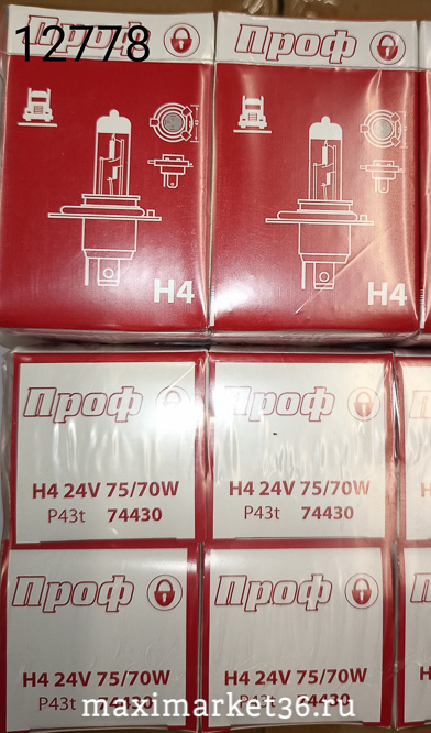 Автолампы H4 (24-75/70) P43t-38 ПРОФ 74430 PR-1158