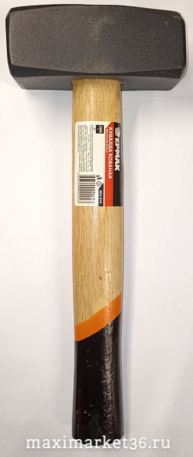Кувалда кованая 2кг ЕРМАК укороченная руч дерево 321200 /662414