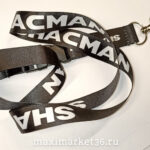 Шнурок-держатель на шею "SHACMAN" модный с металлическим карабином