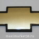 Заводской знак - Нива_Шевроле завод МАЛЫЙ СТАРОГО образца 2123