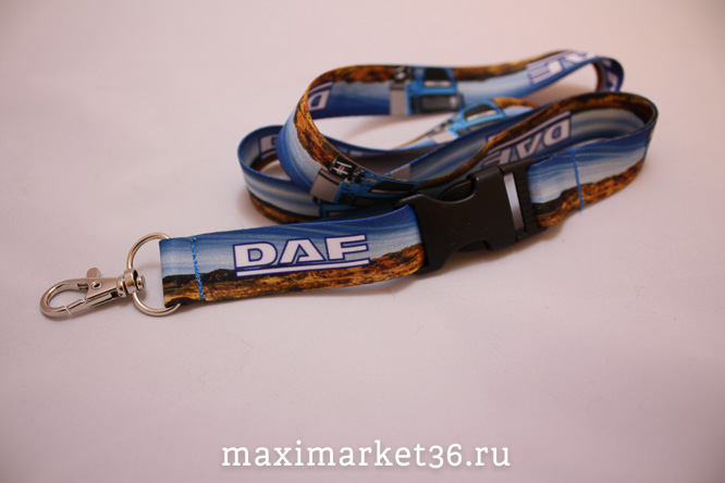 Шнурок-держатель на шею "DAF" модный с металлическим карабином
