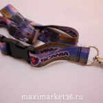 Шнурок-держатель на шею "SCANIA" модный с металлическим карабином