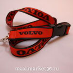 Шнурок-держатель на шею "VOLVO" модный с металлическим карабином