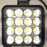 Фара диодная-ходов.огнь 16 SMD ЛИНЗА МИНИ (ШТУКА ) 27W-S 10-30V КВАДРАТНАЯ чёрн.корп( G0002-MINI)