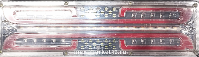 Фонарь задн LED универсальный с бегающ.повторителем и стопом 12-24V (ПАРА) W0014