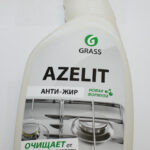 GRASS Антижир " Azelit" флакон 600мл 218600