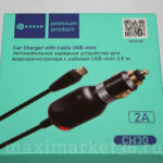 АЗУ  2А 5V для видеорегистратора (навигатора) MINI USB 3м ОрбитаTS-CAU31 3733 3719(5587 3187 CH30 ))